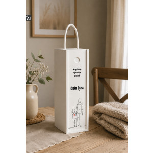 Personalizowana skrzynka drewniana na wino z nadrukiem UV 10x11x35cm