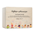 Personalizowane pudełko na Dzień Nauczyciela z nadrukiem UV 40x30x13,5 cm