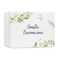 Personalizowane pudełko prezentowe na Bierzmowanie 30x20x13,5 cm białe